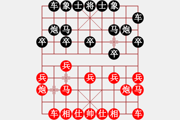 象棋棋譜圖片：北京市 靳玉硯 勝 新疆生產(chǎn)建設(shè)兵團(tuán) 李忠 - 步數(shù)：10 