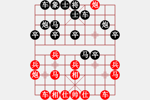 象棋棋譜圖片：北京市 靳玉硯 勝 新疆生產(chǎn)建設(shè)兵團(tuán) 李忠 - 步數(shù)：20 