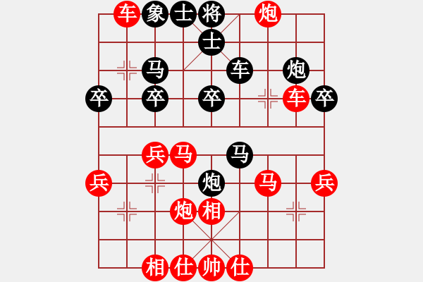 象棋棋譜圖片：北京市 靳玉硯 勝 新疆生產(chǎn)建設(shè)兵團(tuán) 李忠 - 步數(shù)：30 