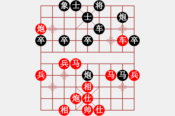 象棋棋譜圖片：北京市 靳玉硯 勝 新疆生產(chǎn)建設(shè)兵團(tuán) 李忠 - 步數(shù)：40 