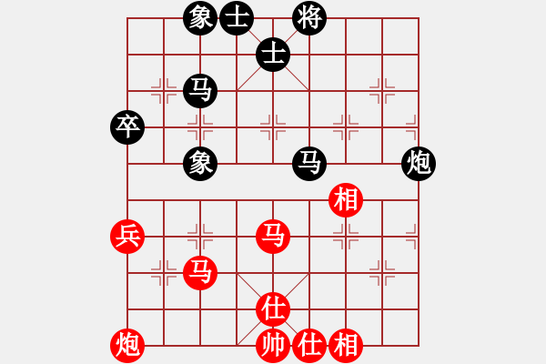 象棋棋譜圖片：董波 先和 張國鳳 - 步數(shù)：79 