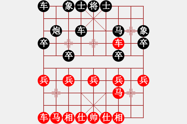 象棋棋譜圖片：小龍紅先勝-千磨難（掛盤明棋） - 步數(shù)：20 