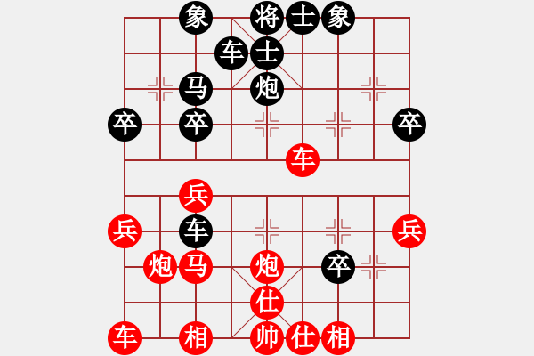 象棋棋譜圖片：感到發(fā)(9段)-和-雙魚座阿狄(8段) - 步數(shù)：30 