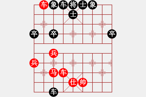 象棋棋譜圖片：感到發(fā)(9段)-和-雙魚座阿狄(8段) - 步數(shù)：50 