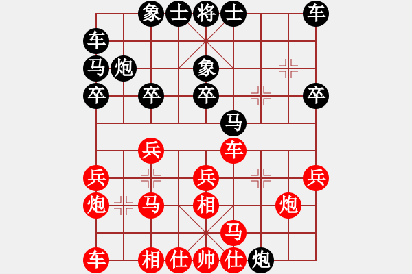 象棋棋譜圖片：三山玉玲瓏-勝-qiuqimin - 步數(shù)：20 