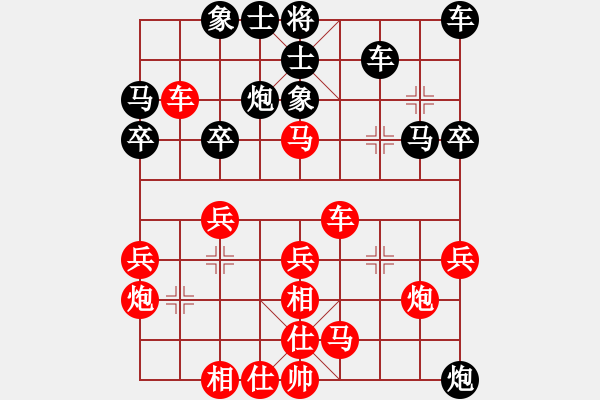 象棋棋譜圖片：三山玉玲瓏-勝-qiuqimin - 步數(shù)：30 