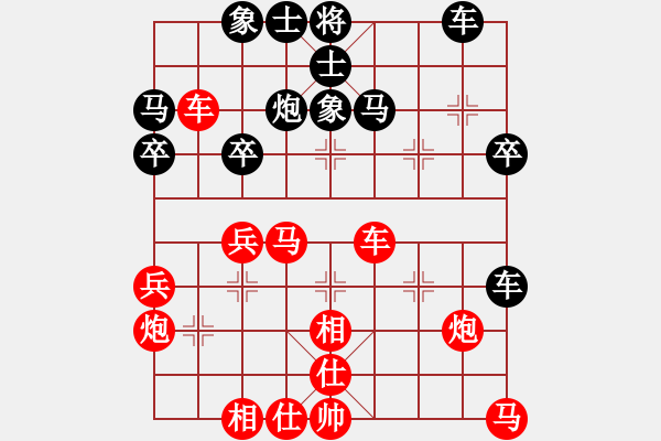 象棋棋譜圖片：三山玉玲瓏-勝-qiuqimin - 步數(shù)：40 