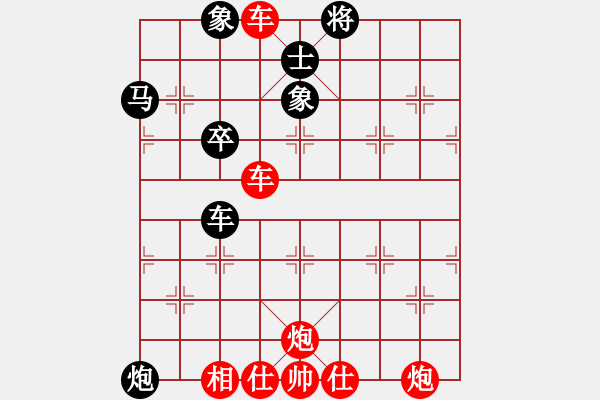 象棋棋譜圖片：三山玉玲瓏-勝-qiuqimin - 步數(shù)：87 