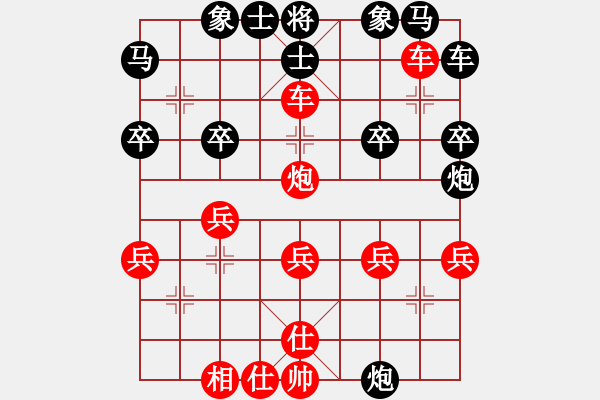 象棋棋譜圖片：《天天象棋人機(jī)大戰(zhàn)》太守棋狂先勝特級(jí)大師 - 步數(shù)：30 