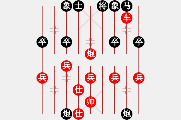 象棋棋譜圖片：《天天象棋人機(jī)大戰(zhàn)》太守棋狂先勝特級(jí)大師 - 步數(shù)：40 