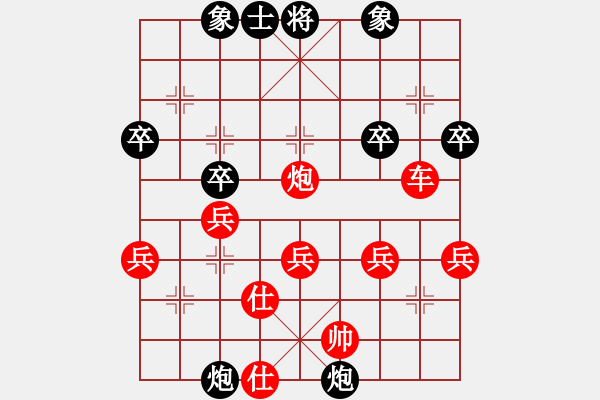 象棋棋譜圖片：《天天象棋人機(jī)大戰(zhàn)》太守棋狂先勝特級(jí)大師 - 步數(shù)：50 