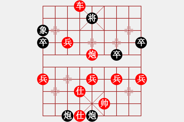 象棋棋譜圖片：《天天象棋人機(jī)大戰(zhàn)》太守棋狂先勝特級(jí)大師 - 步數(shù)：60 