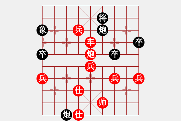 象棋棋譜圖片：《天天象棋人機(jī)大戰(zhàn)》太守棋狂先勝特級(jí)大師 - 步數(shù)：70 