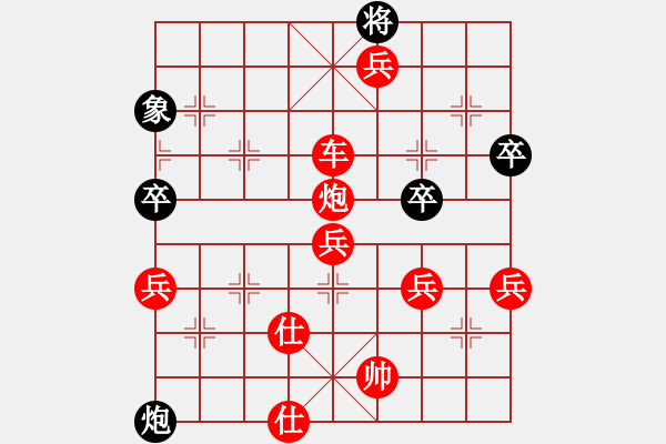 象棋棋譜圖片：《天天象棋人機(jī)大戰(zhàn)》太守棋狂先勝特級(jí)大師 - 步數(shù)：75 