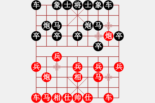 象棋棋譜圖片：賽揚貳核機(月將)-和-火云邪神(日帥) - 步數(shù)：10 