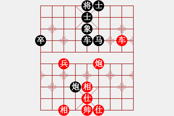 象棋棋譜圖片：賽揚貳核機(月將)-和-火云邪神(日帥) - 步數(shù)：100 