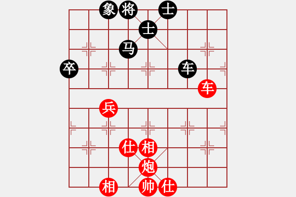 象棋棋譜圖片：賽揚貳核機(月將)-和-火云邪神(日帥) - 步數(shù)：120 