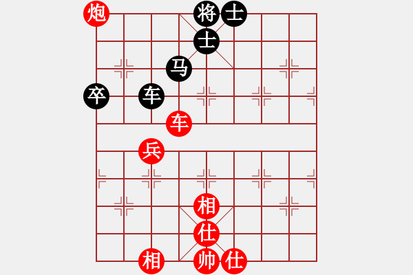 象棋棋譜圖片：賽揚貳核機(月將)-和-火云邪神(日帥) - 步數(shù)：130 