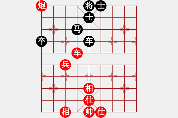 象棋棋譜圖片：賽揚貳核機(月將)-和-火云邪神(日帥) - 步數(shù)：140 