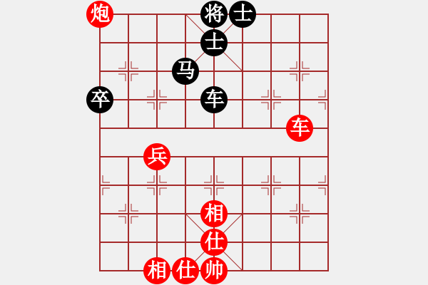 象棋棋譜圖片：賽揚貳核機(月將)-和-火云邪神(日帥) - 步數(shù)：150 