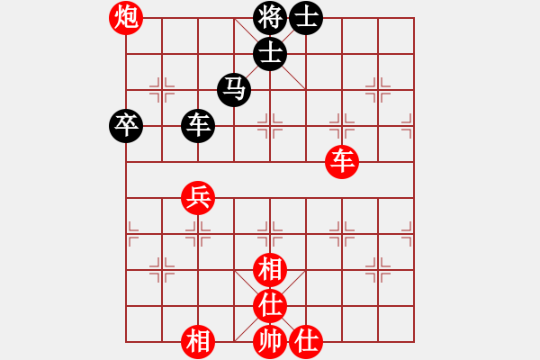 象棋棋譜圖片：賽揚貳核機(月將)-和-火云邪神(日帥) - 步數(shù)：190 