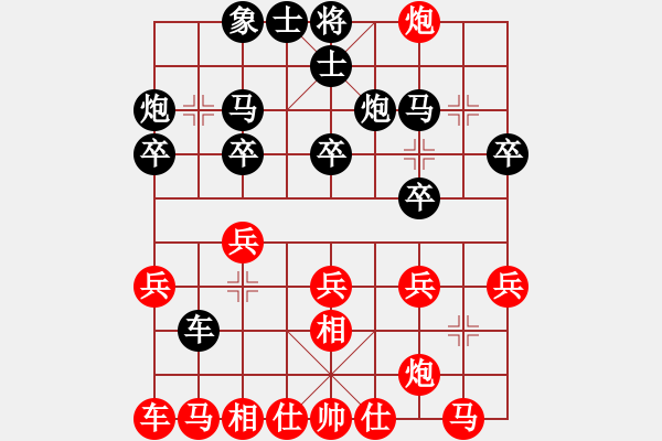 象棋棋譜圖片：賽揚貳核機(月將)-和-火云邪神(日帥) - 步數(shù)：20 