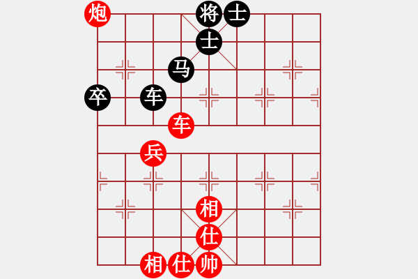 象棋棋譜圖片：賽揚貳核機(月將)-和-火云邪神(日帥) - 步數(shù)：200 