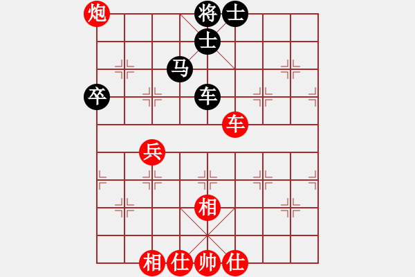 象棋棋譜圖片：賽揚貳核機(月將)-和-火云邪神(日帥) - 步數(shù)：210 