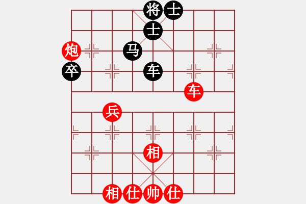 象棋棋譜圖片：賽揚貳核機(月將)-和-火云邪神(日帥) - 步數(shù)：220 