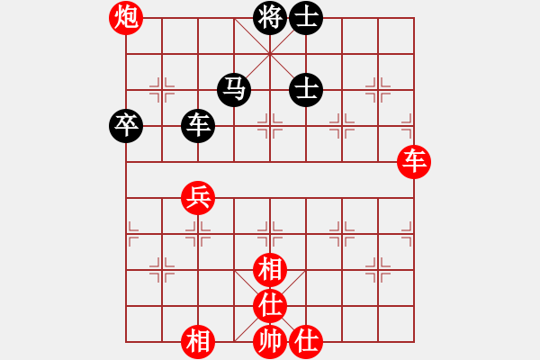 象棋棋譜圖片：賽揚貳核機(月將)-和-火云邪神(日帥) - 步數(shù)：245 