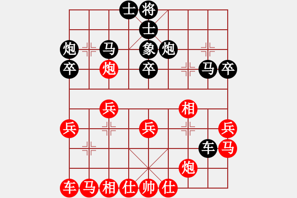 象棋棋譜圖片：賽揚貳核機(月將)-和-火云邪神(日帥) - 步數(shù)：30 