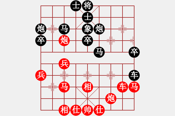 象棋棋譜圖片：賽揚貳核機(月將)-和-火云邪神(日帥) - 步數(shù)：40 