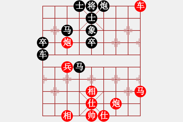 象棋棋譜圖片：賽揚貳核機(月將)-和-火云邪神(日帥) - 步數(shù)：50 