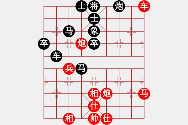 象棋棋譜圖片：賽揚貳核機(月將)-和-火云邪神(日帥) - 步數(shù)：60 