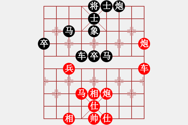 象棋棋譜圖片：賽揚貳核機(月將)-和-火云邪神(日帥) - 步數(shù)：70 