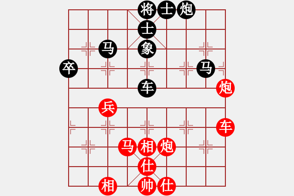 象棋棋譜圖片：賽揚貳核機(月將)-和-火云邪神(日帥) - 步數(shù)：80 