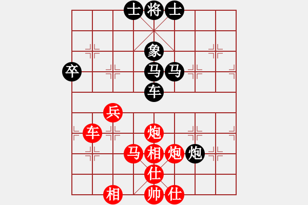 象棋棋譜圖片：賽揚貳核機(月將)-和-火云邪神(日帥) - 步數(shù)：90 