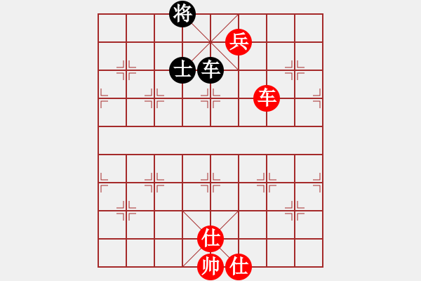 象棋棋譜圖片：車高兵雙仕例勝車士 - 步數(shù)：10 