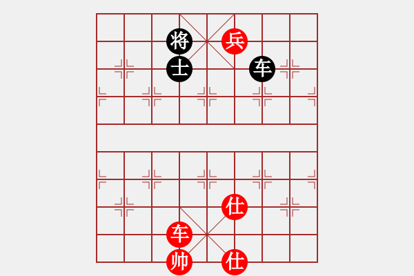 象棋棋譜圖片：車高兵雙仕例勝車士 - 步數(shù)：20 