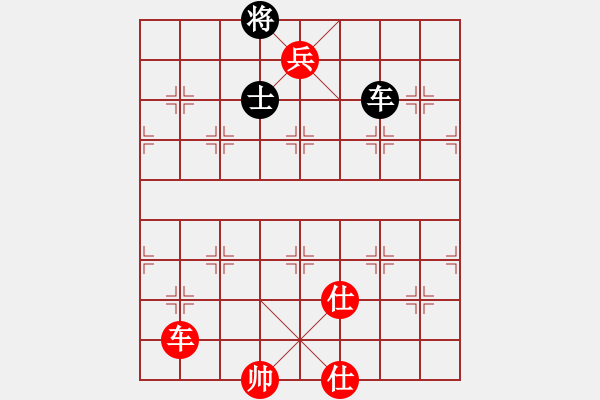 象棋棋譜圖片：車高兵雙仕例勝車士 - 步數(shù)：27 