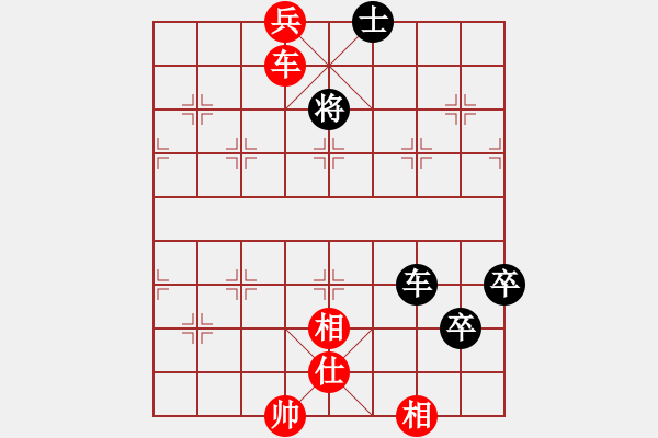 象棋棋譜圖片：中炮急進中兵對屏風馬（旋風14層拆棋）和棋 - 步數(shù)：130 