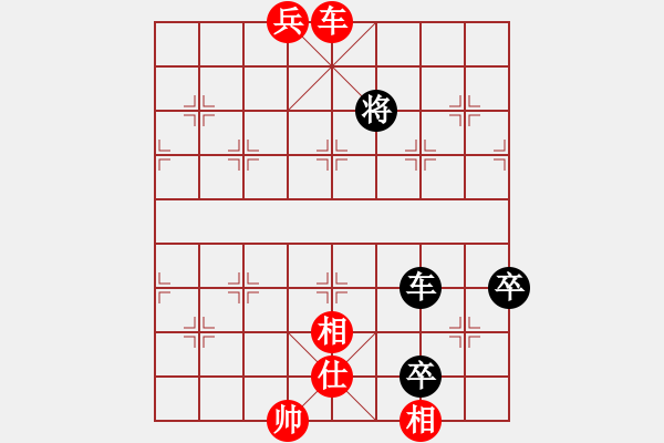 象棋棋譜圖片：中炮急進中兵對屏風馬（旋風14層拆棋）和棋 - 步數(shù)：140 