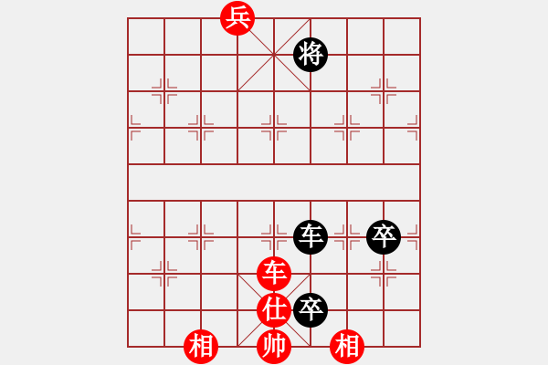 象棋棋譜圖片：中炮急進中兵對屏風馬（旋風14層拆棋）和棋 - 步數(shù)：150 