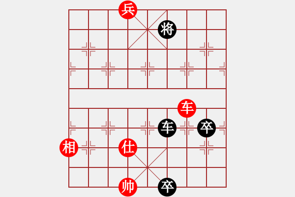 象棋棋譜圖片：中炮急進中兵對屏風馬（旋風14層拆棋）和棋 - 步數(shù)：160 