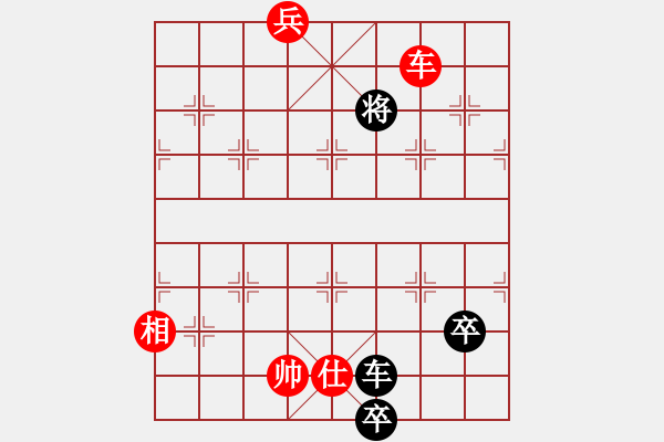 象棋棋譜圖片：中炮急進中兵對屏風馬（旋風14層拆棋）和棋 - 步數(shù)：170 