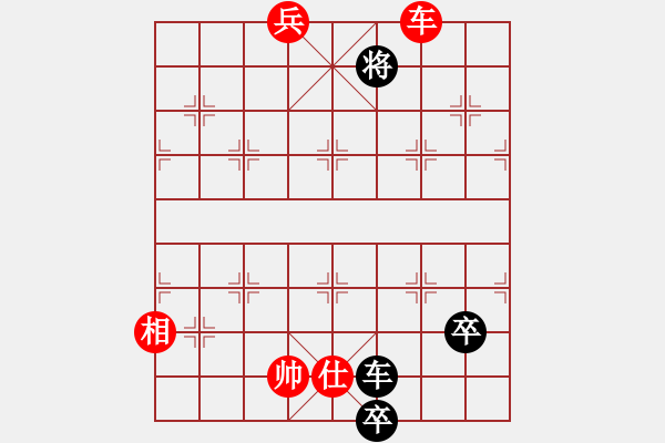 象棋棋譜圖片：中炮急進中兵對屏風馬（旋風14層拆棋）和棋 - 步數(shù)：180 