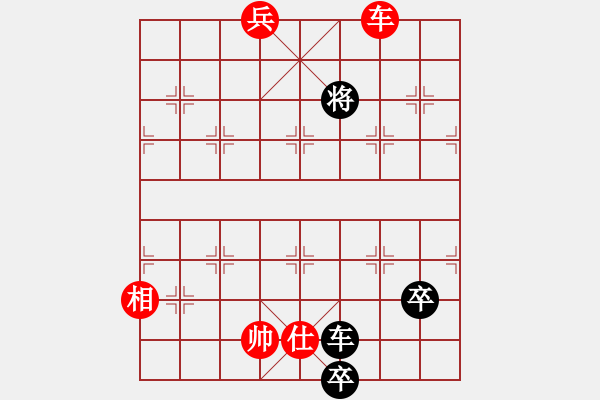 象棋棋譜圖片：中炮急進中兵對屏風馬（旋風14層拆棋）和棋 - 步數(shù)：463 