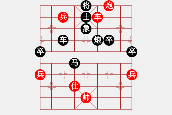 象棋棋譜圖片：像霧像風(fēng)先負(fù)冰山來(lái)客 - 步數(shù)：110 