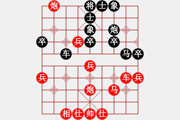 象棋棋譜圖片：像霧像風(fēng)先負(fù)冰山來(lái)客 - 步數(shù)：50 