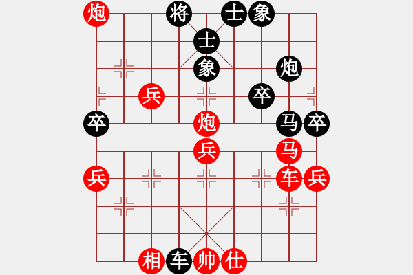 象棋棋譜圖片：像霧像風(fēng)先負(fù)冰山來(lái)客 - 步數(shù)：60 